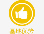 國內(nèi)首家 